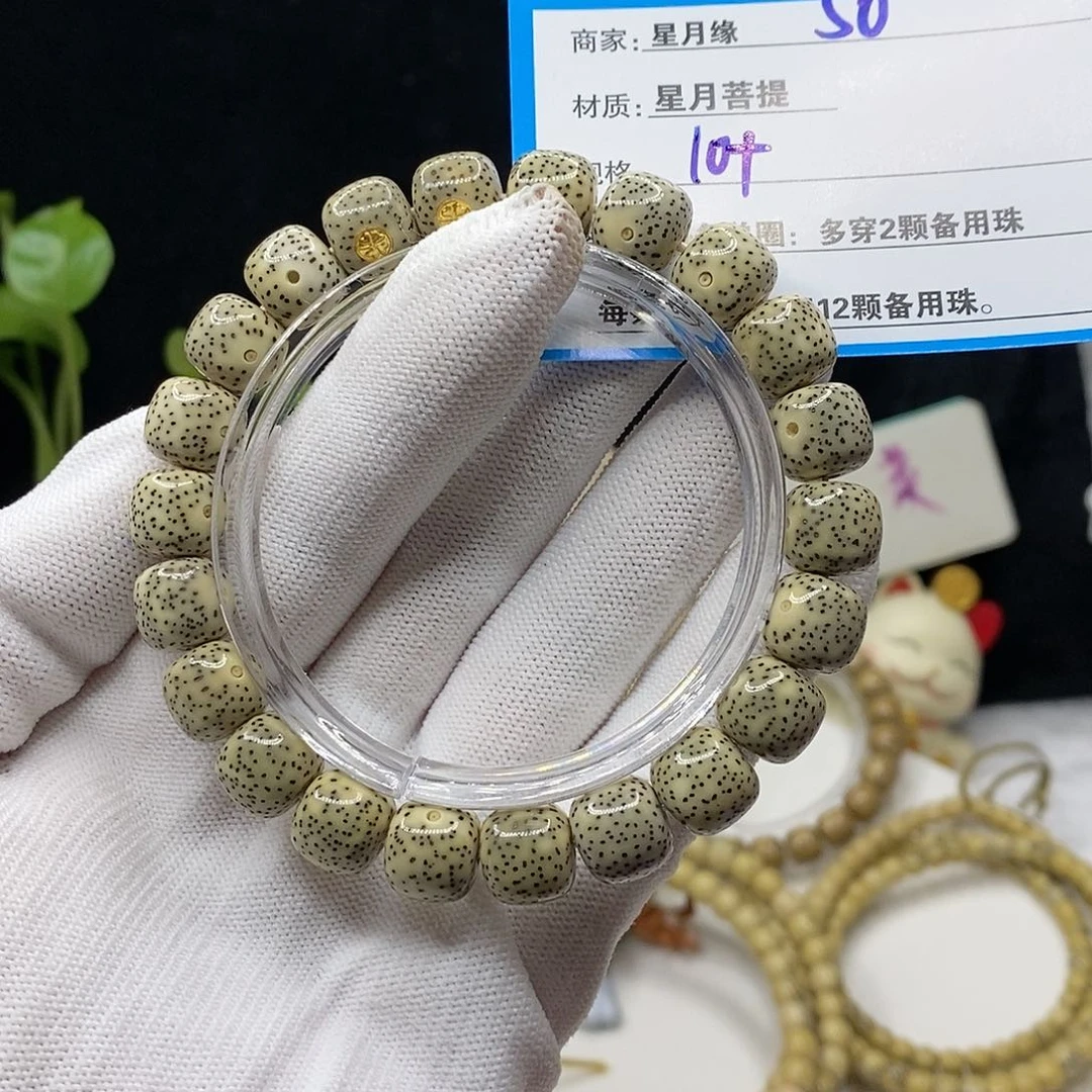 【闪购商品】星月菩提吊坠50、b n k k k ki o