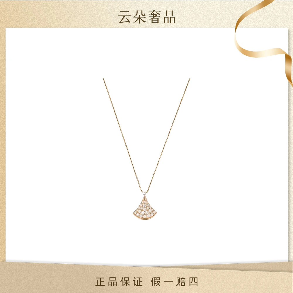 99新 BVLGARI/宝格丽 满钻扇子 项链