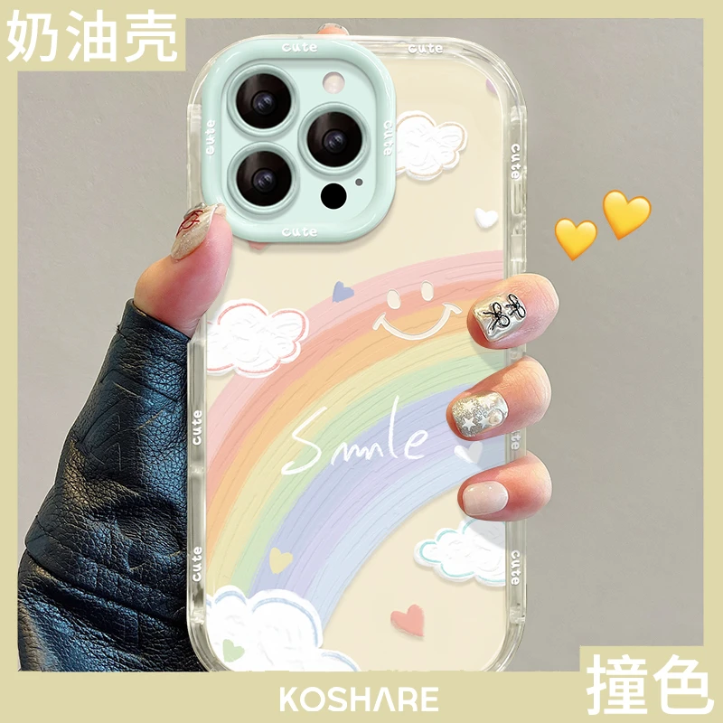 彩虹笑脸适用苹果15华为vivo/oppo小米iPhone16pro果冻奶油手机壳