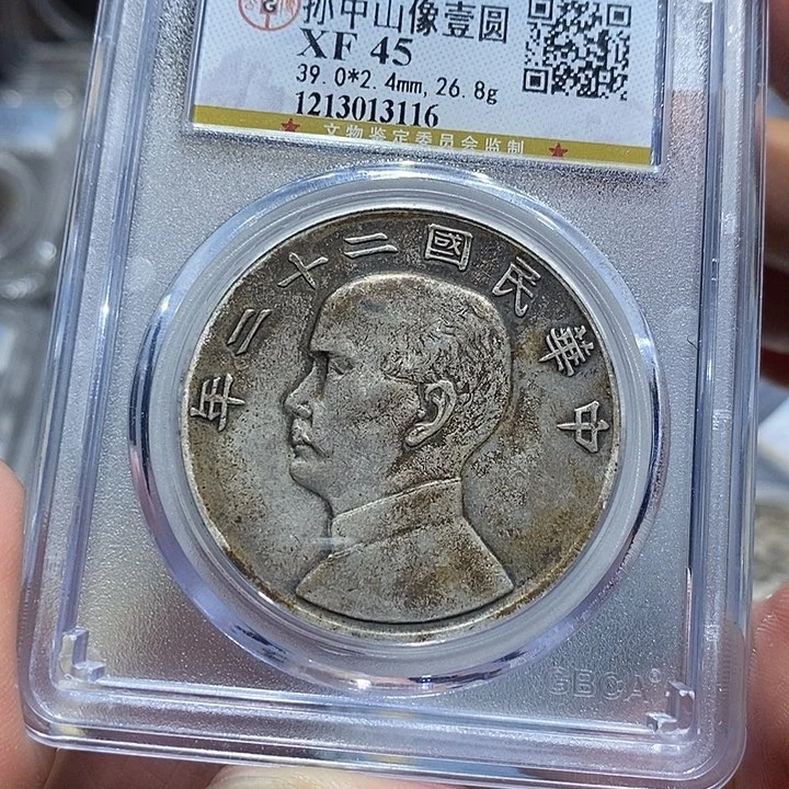 银邮*包真包老二十二年3116