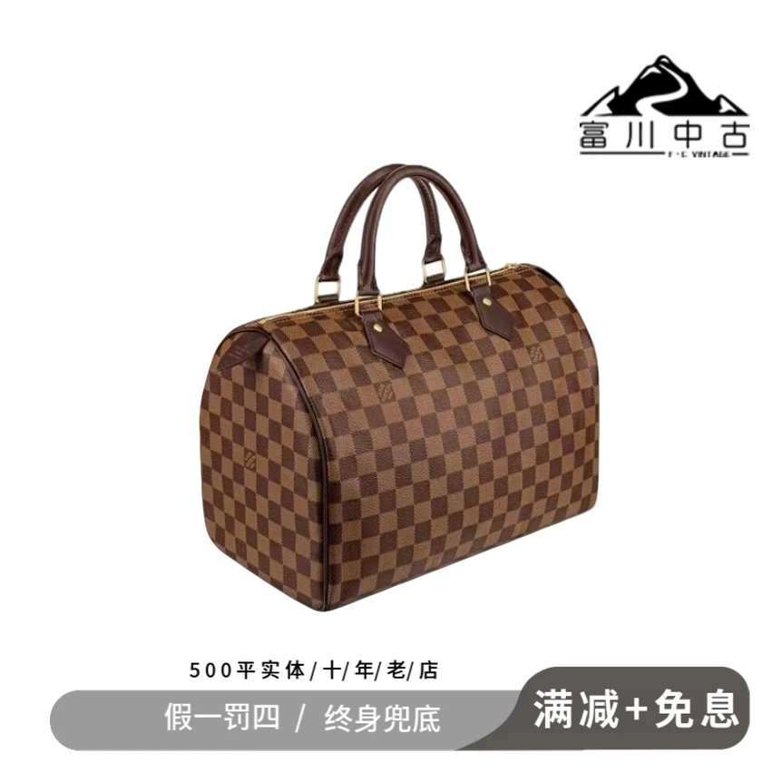 99新 LouisVuitton/路易威登 棋盘格speedy30手提包98新LV女包