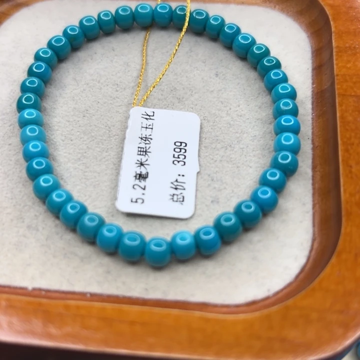 未镶嵌绿松石手链