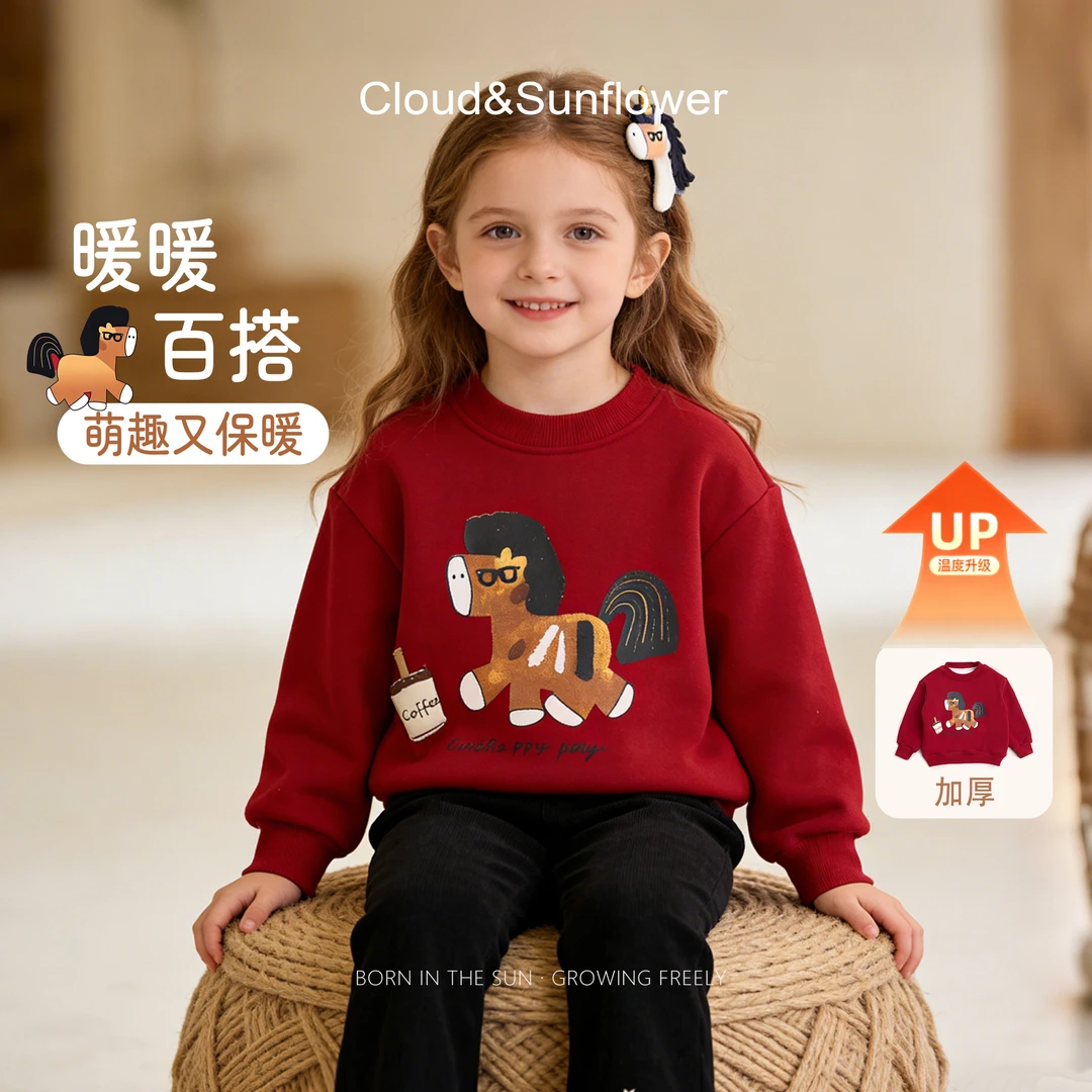 【云朵小葵】女童冬季新款年款红色小马咖啡休闲圆领卫衣555675