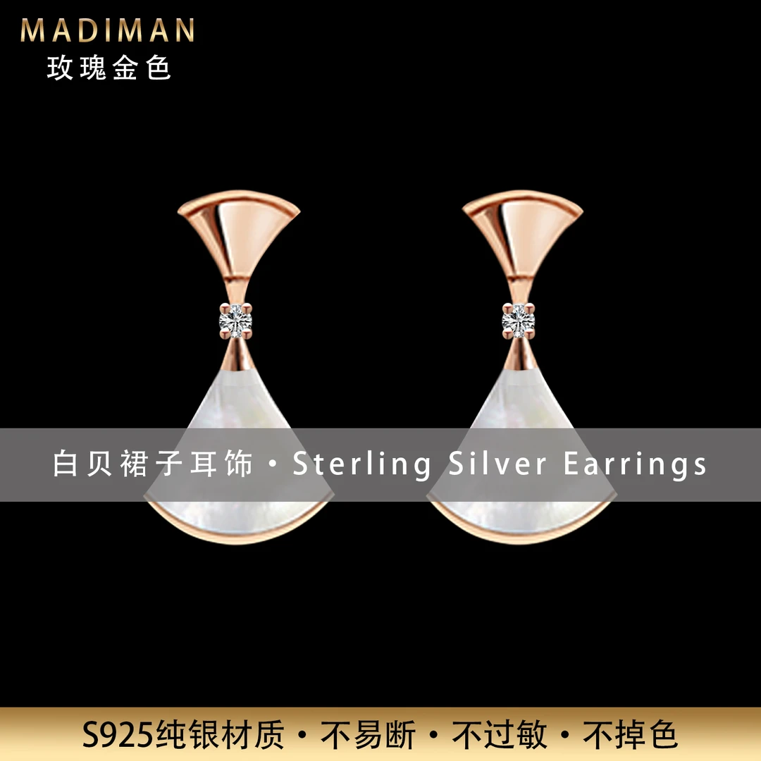 MADIMAN/玛蒂曼 925银合成锆石耳饰 轻奢白贝款裙子纯银耳坠镀K金