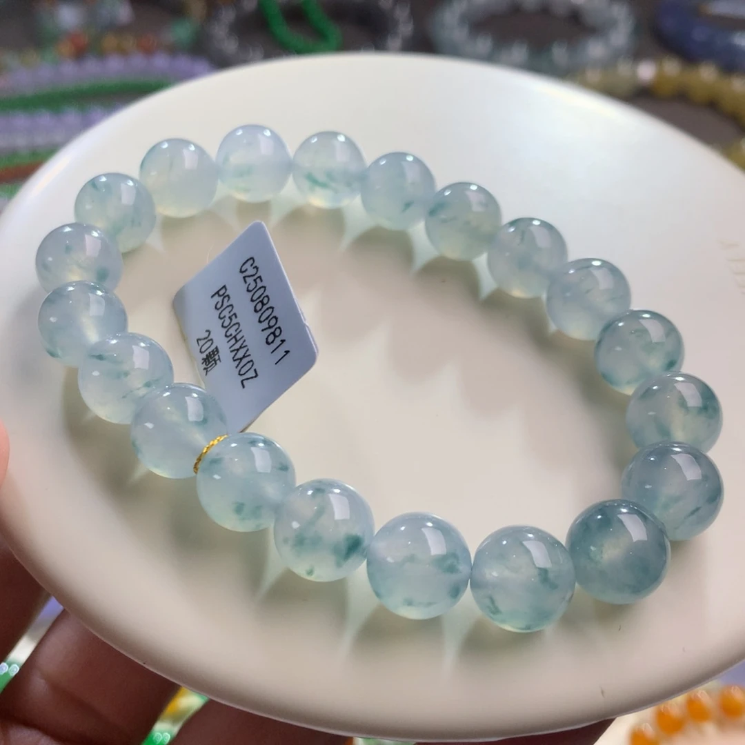 未镶嵌手链翡翠卡9.8