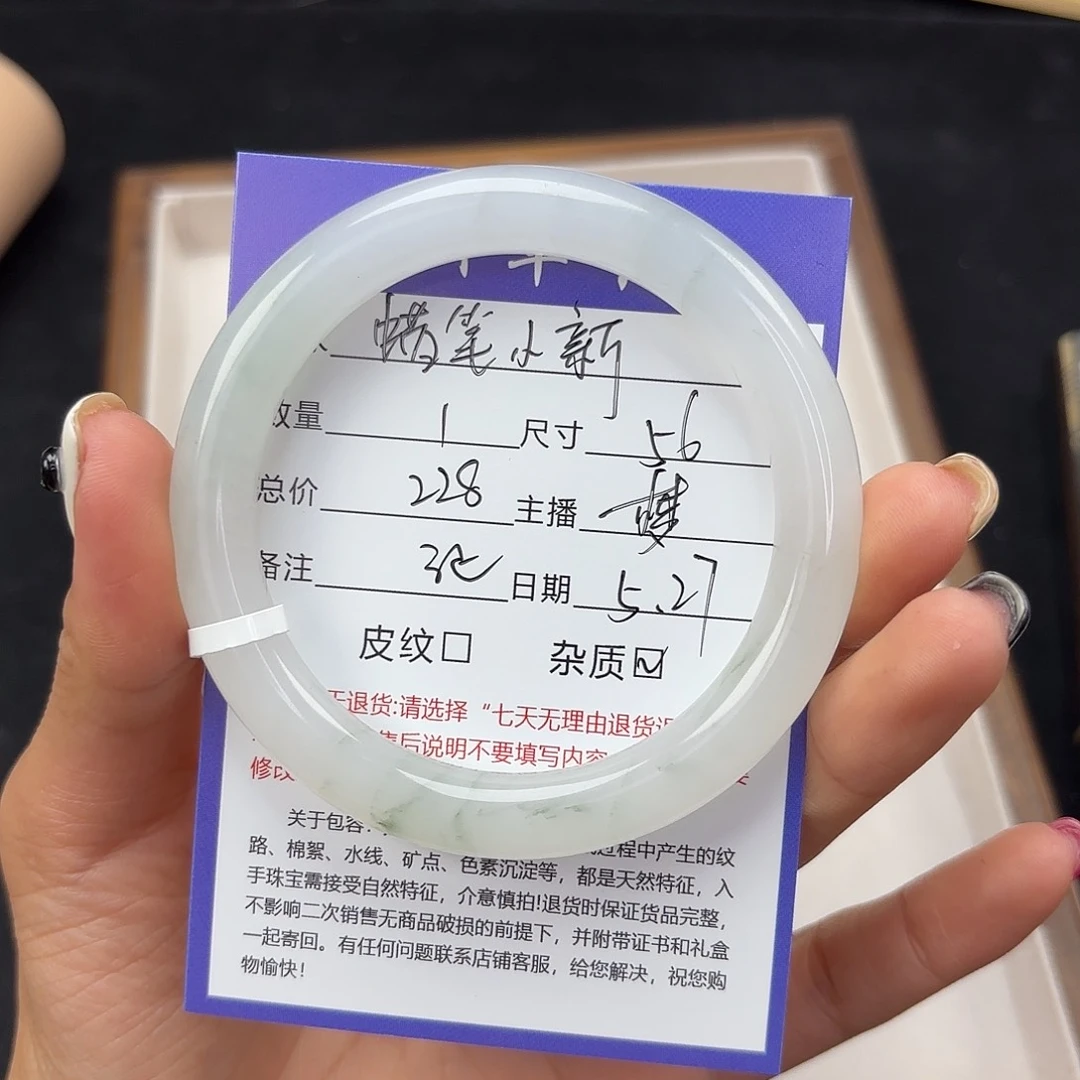 石英质玉手镯未镶嵌蜡**新