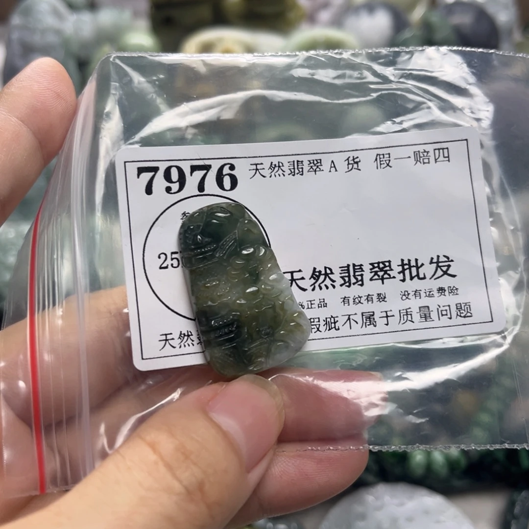 翡翠未镶嵌颈饰7976