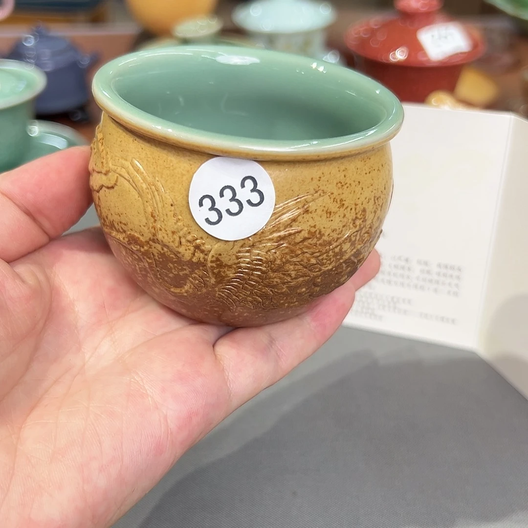龙泉敬悦青瓷品茗杯