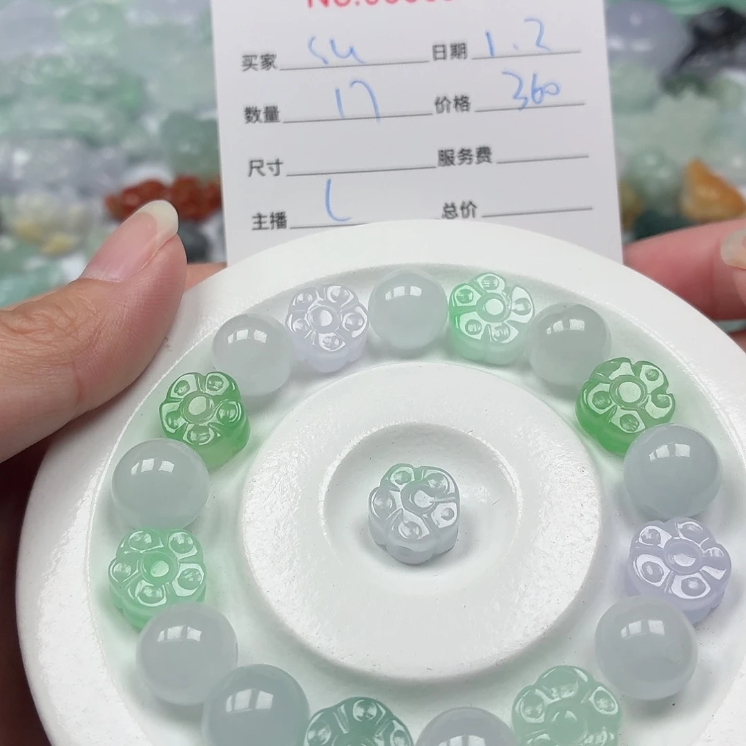 S***r翡翠散珠58697989899