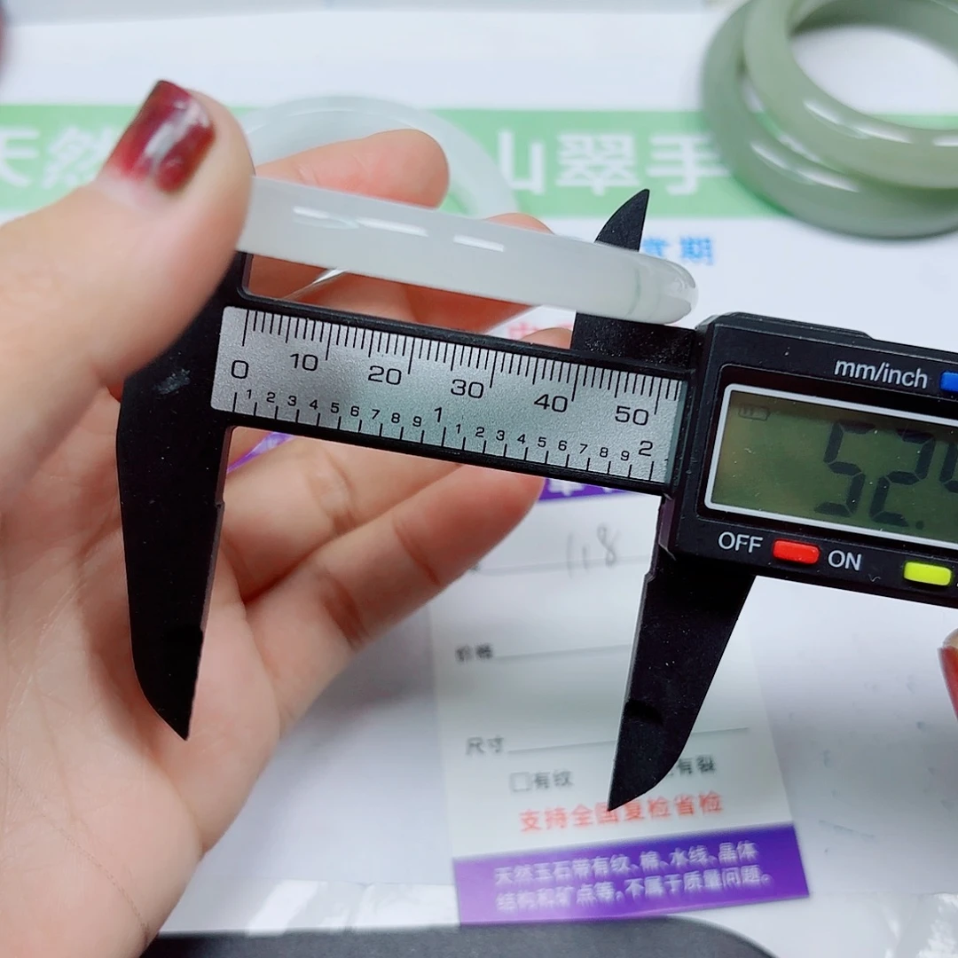 石英质玉未镶嵌手镯118/5353