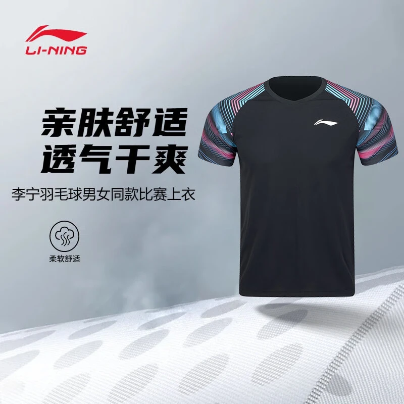 LI-NING/李宁AAYV157 通款黑色比赛上衣-俱乐部系列