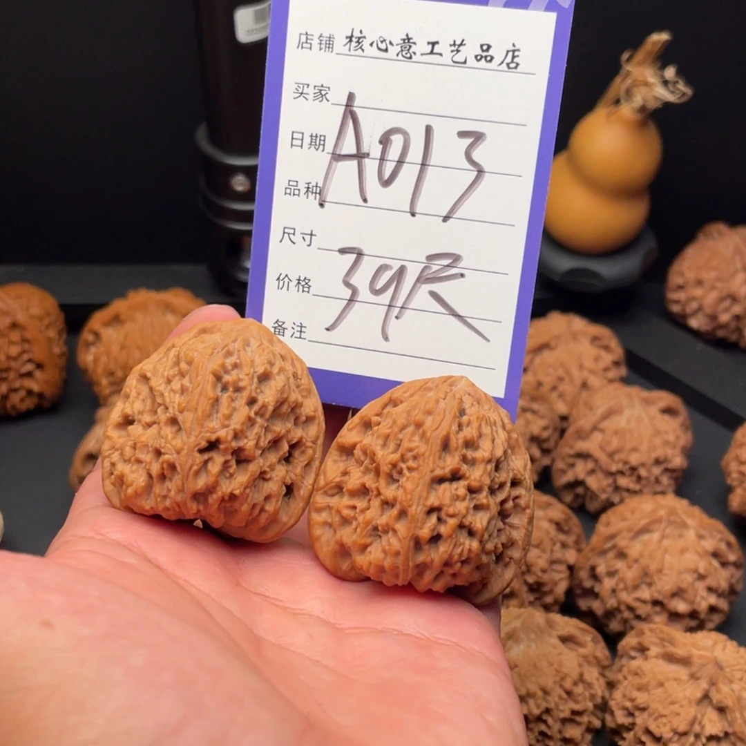 *****吊坠文玩核桃南疆石39尺