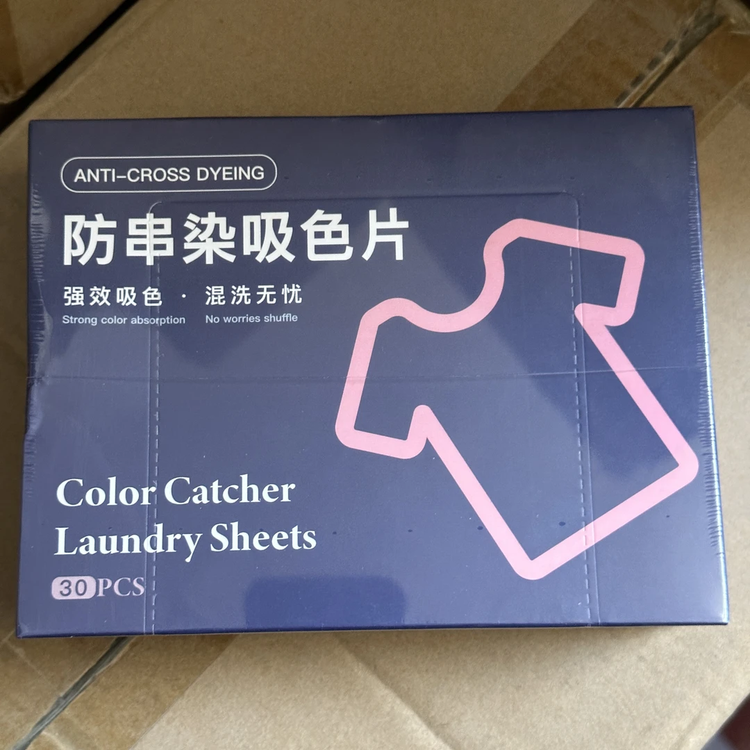 30pcs 28/6 防串染吸色片