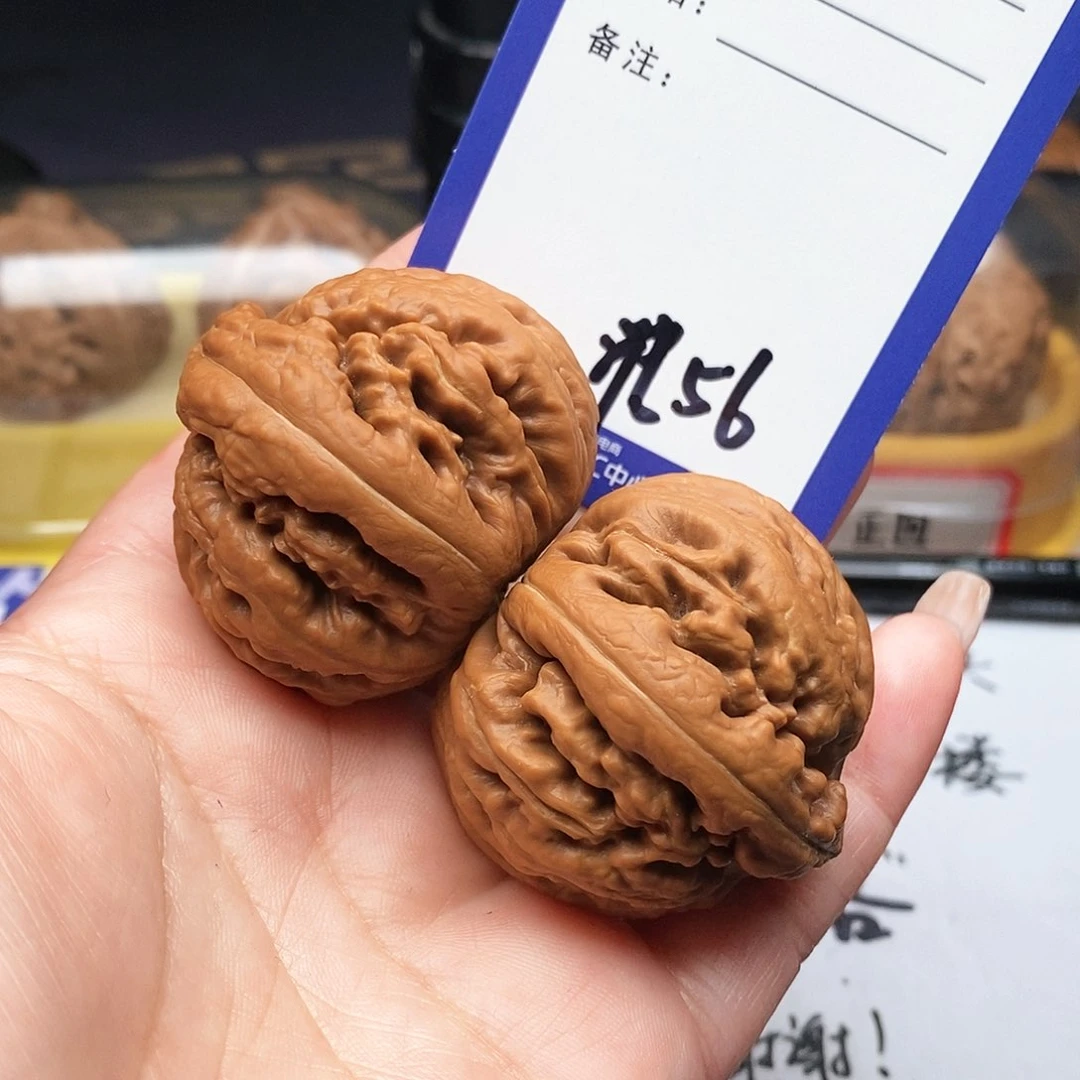 【闪购商品】文玩核桃把件用****8文玩核桃把件56