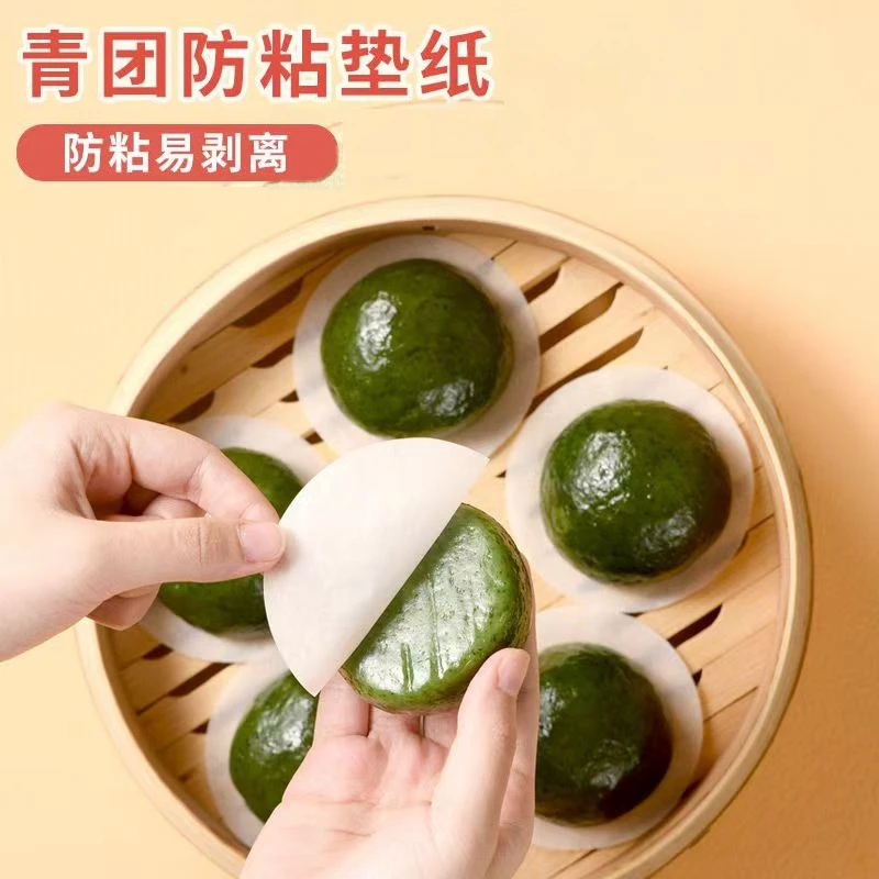 青团垫纸不粘艾叶清明果糍粑面包食品级防粘油纸一次性油纸团子