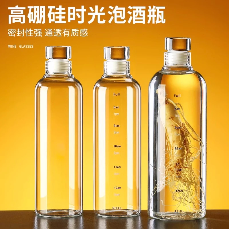 高硼硅空玻璃酒瓶泡酒专用空瓶白酒壶储药酒分装瓶装酒容器茶油瓶