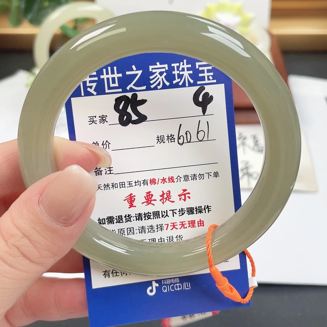 和田玉未镶嵌手镯