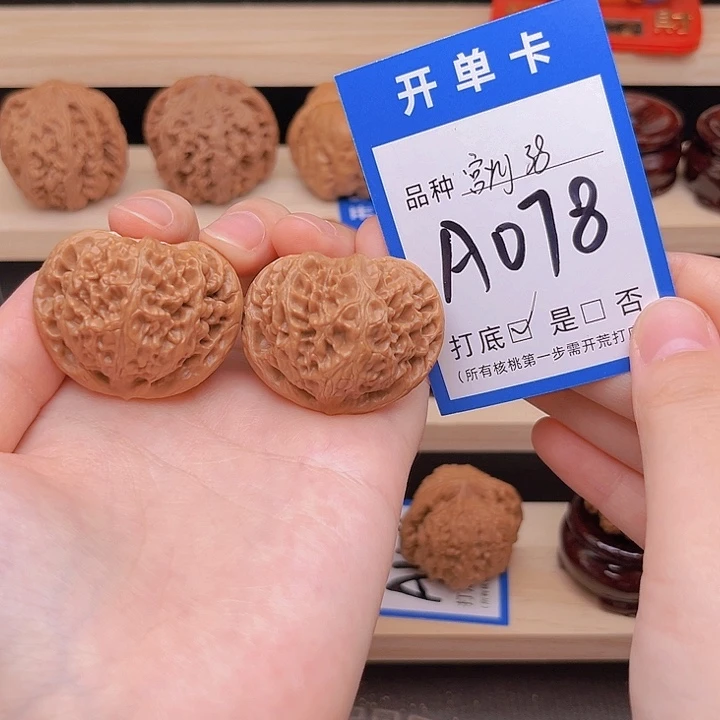文玩核桃吊坠宫灯38