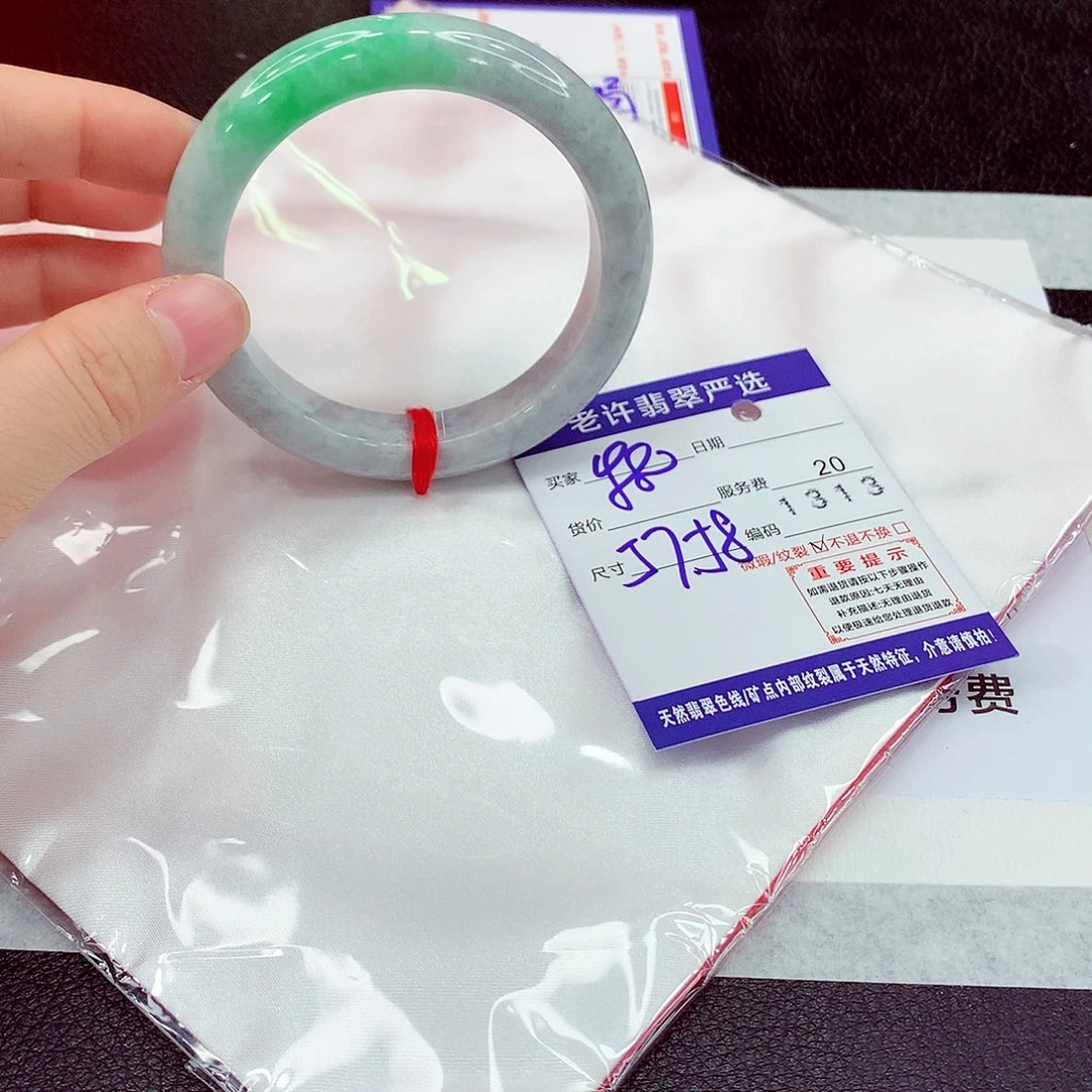 翡翠未镶嵌手镯1111