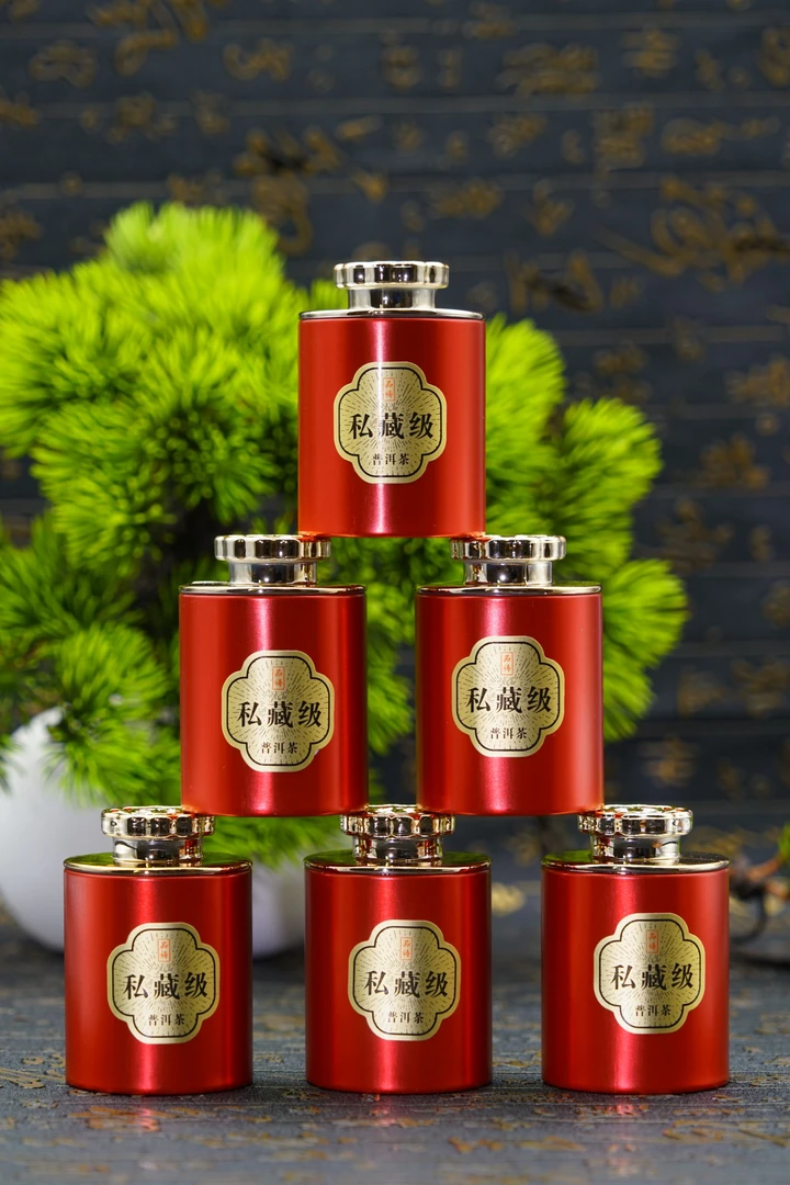 90末 昆铁熟普 火哥宠粉 普洱熟茶