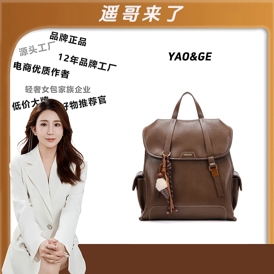 【遥哥定制】轻奢复古百搭优质多功能大容量双肩包-4004