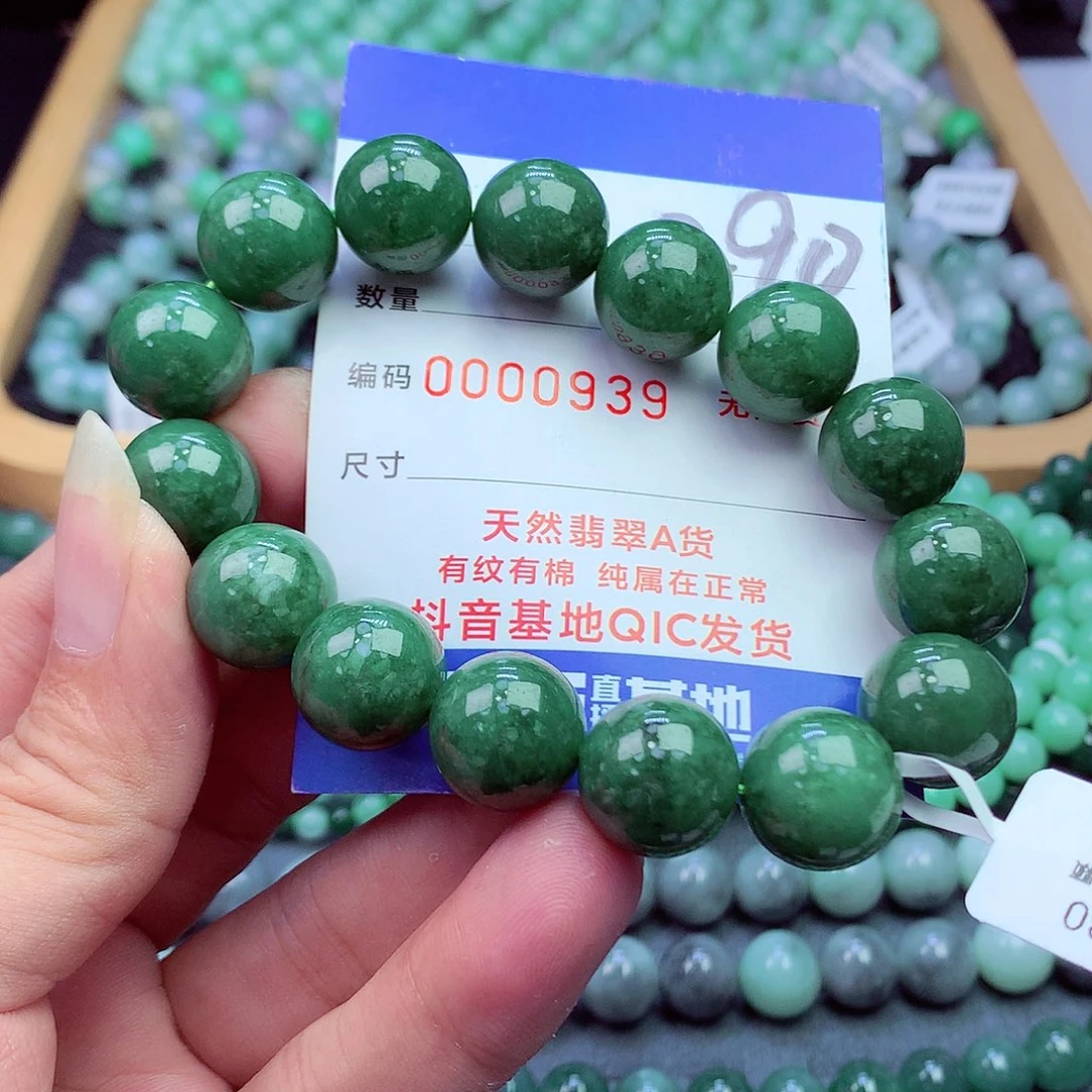 翡翠未镶嵌毛衣链