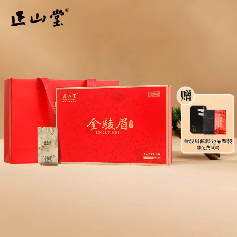 正山堂·金骏眉礼盒 武夷山正宗花果蜜香特级红茶年货节日送礼60g