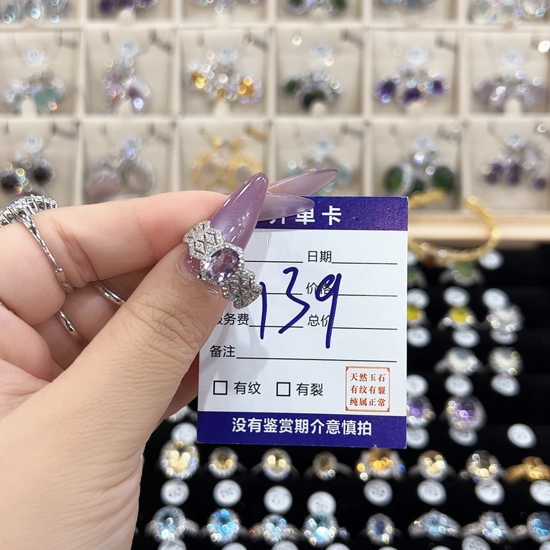 A***欣水晶戒指银S925镶嵌