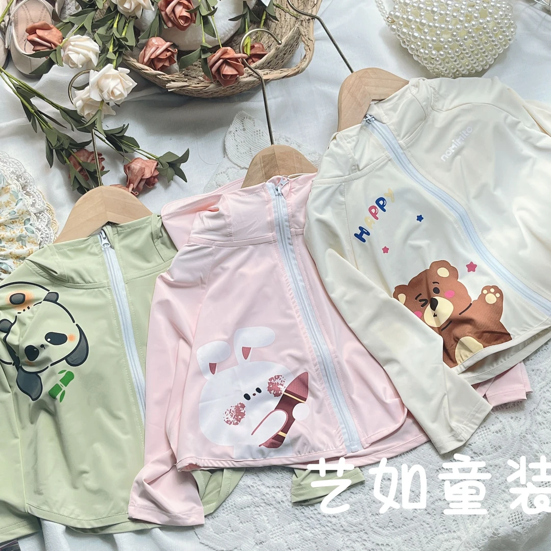 番茄家*【夏季必备】夏季上新百搭糖果色防晒衣D-W935