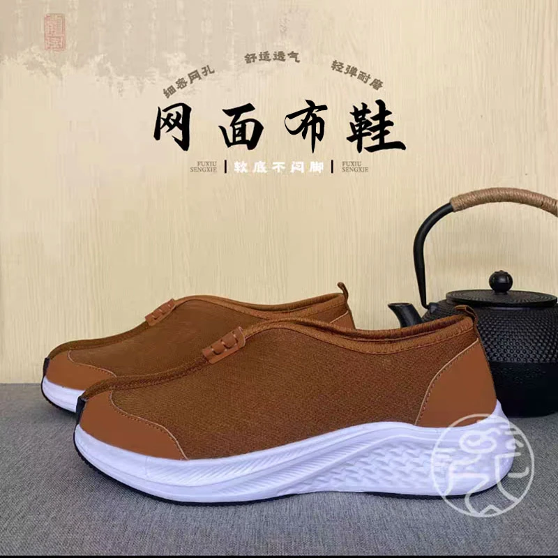 博缘布鞋夏天师傅鞋透气舒适传统老北京布鞋休闲风鞋男女同款单鞋
