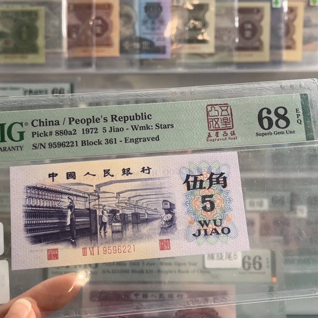 五星凸五67无347尾号6221