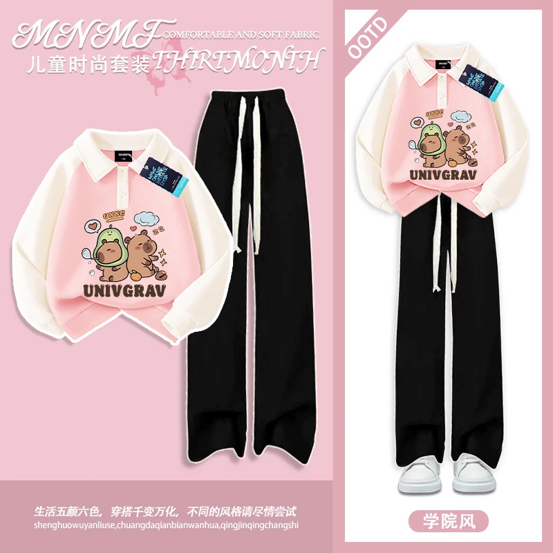2025秋冬新款女童卡皮巴拉polo领卫衣套装百搭中大童长裤两件套