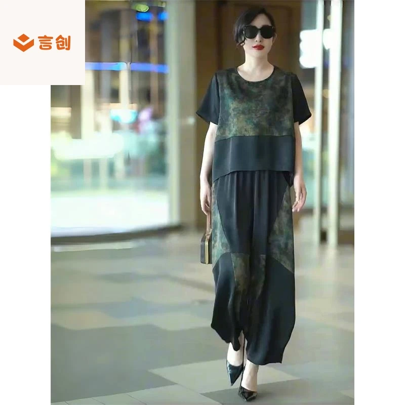 427欧洲站高端夏季中年妈妈套装时尚宽松大码遮肚子哈伦裤两件套