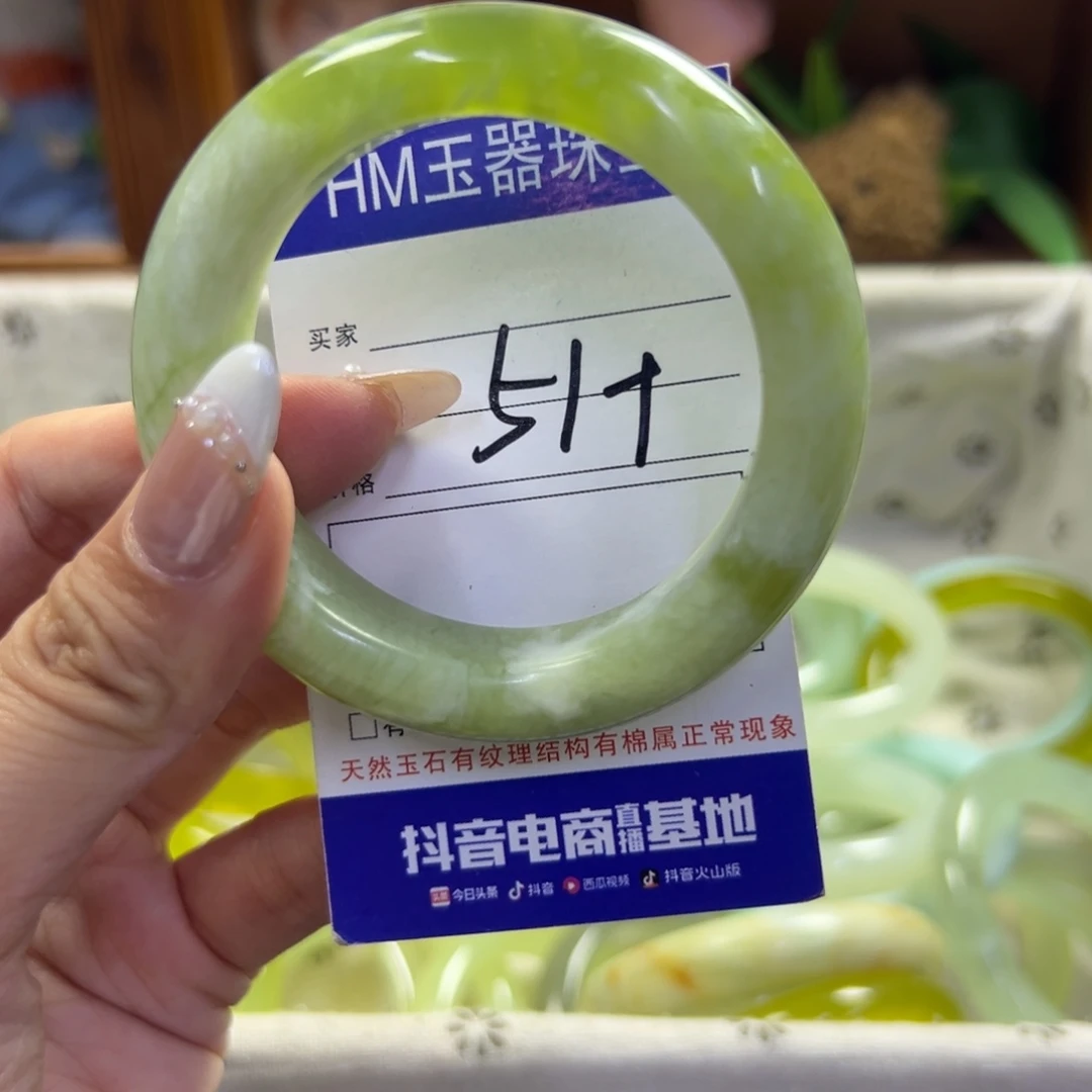 未镶嵌蛇纹石玉手镯329