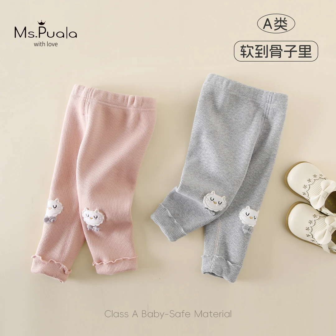 【Ms.Puala奶昔裤】童装婴幼儿裤子秋冬款长裤女宝宝加绒保暖打底裤