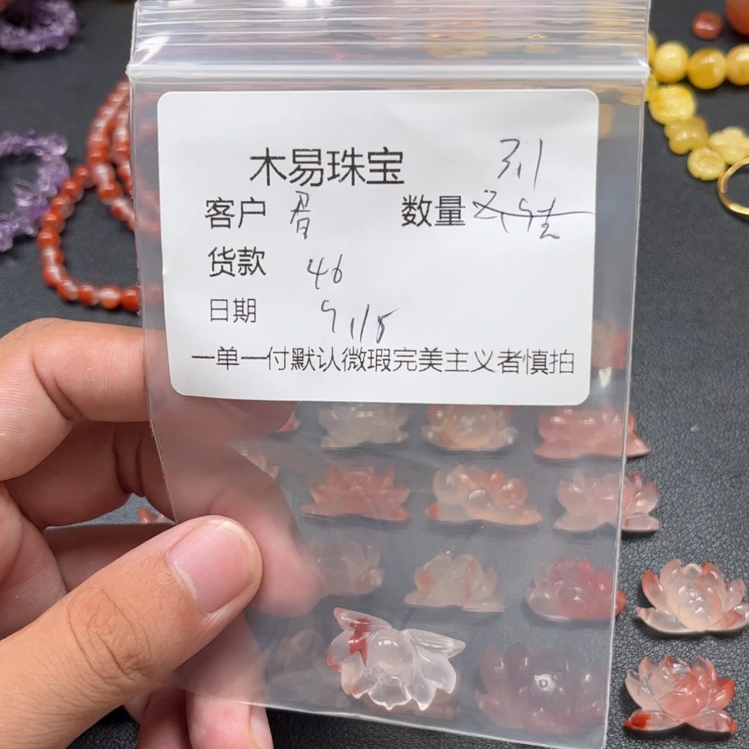 眉***窝未镶嵌配饰南红玛瑙