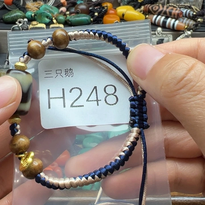 菩提根/象牙果吊坠