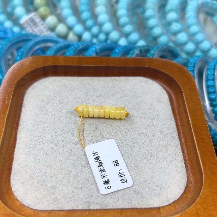绿松石未镶嵌手链