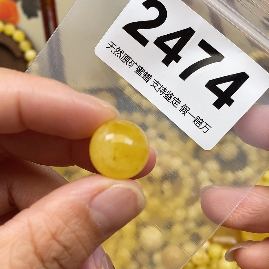琥珀未镶嵌珠宝奇石14.9
