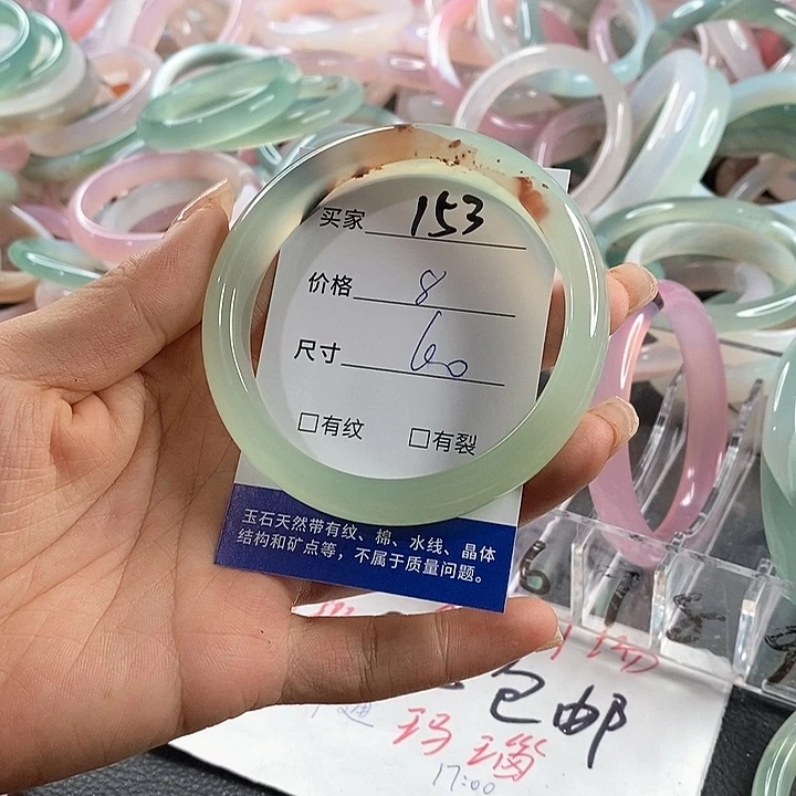 玛瑙/玉髓未镶嵌手镯153