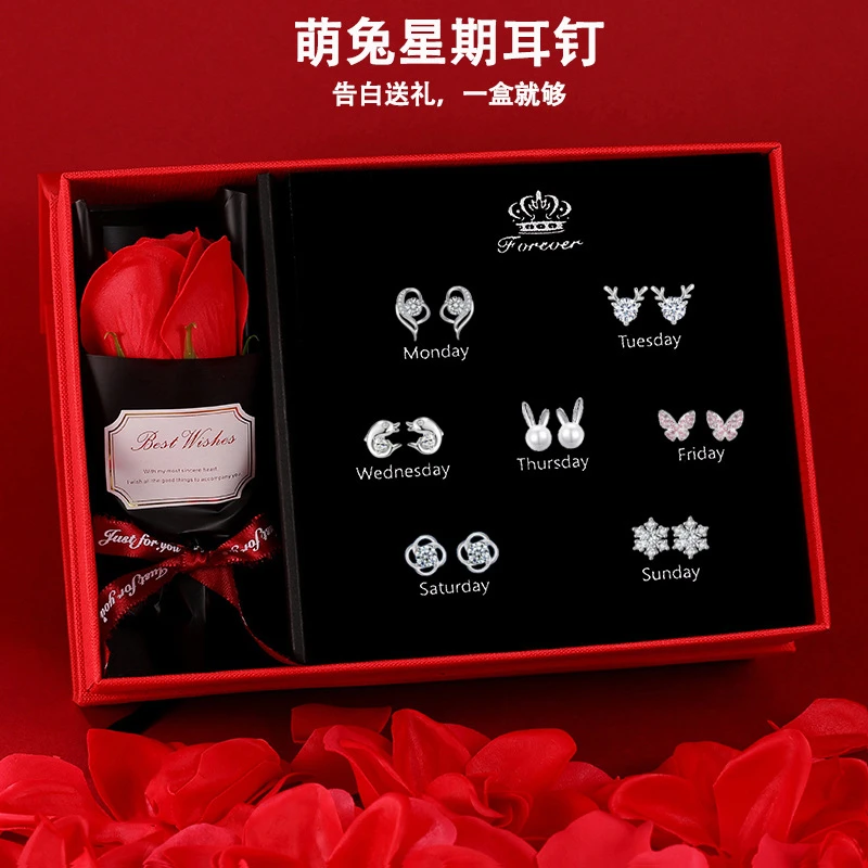 925银耳饰 情人节生日礼物老婆一周耳钉轻奢小众高级感养耳送女友