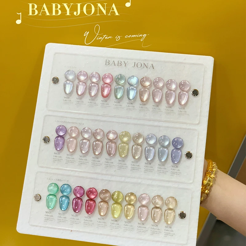 宝贝乔娜新款显白30色宝石玻璃珠猫眼甲油胶套装美甲店开店专用