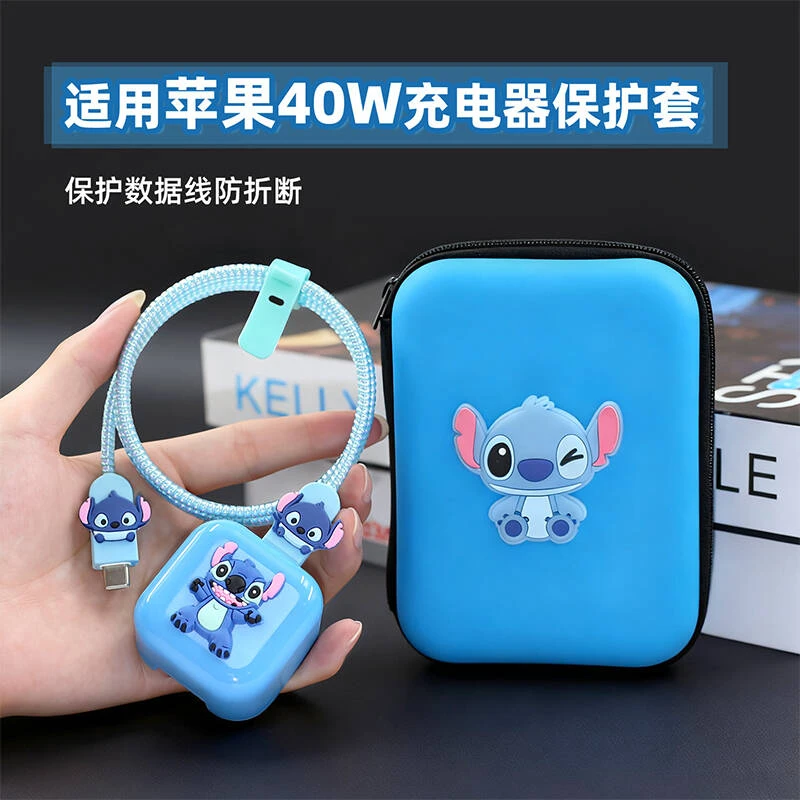适用40w苹果17 promax数据线保护套iPhone16 15手机线缠绕绳防折