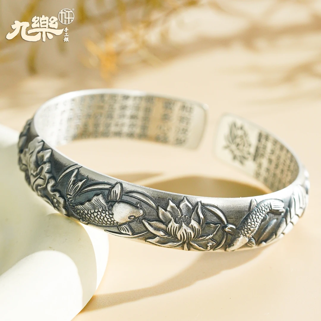 九乐 足银手镯 999双鱼锦鲤荷塘麦穗手镯