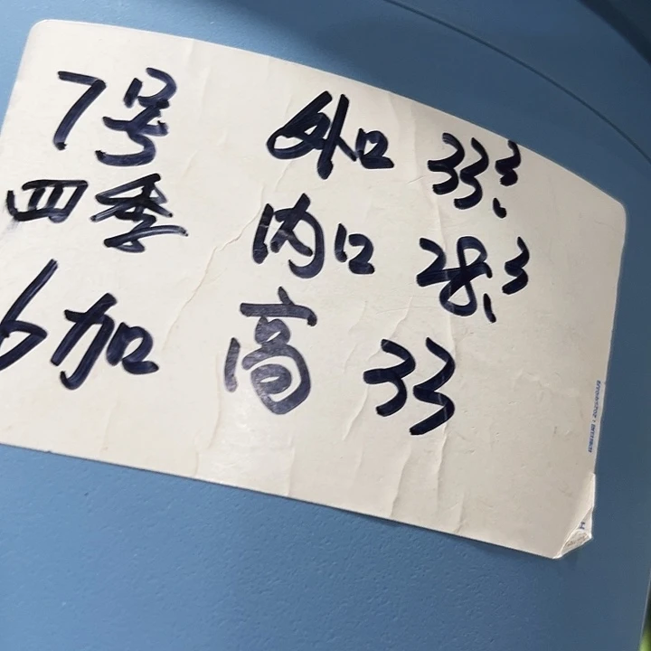 特价7号四季口33高33雾霾蓝无托6只