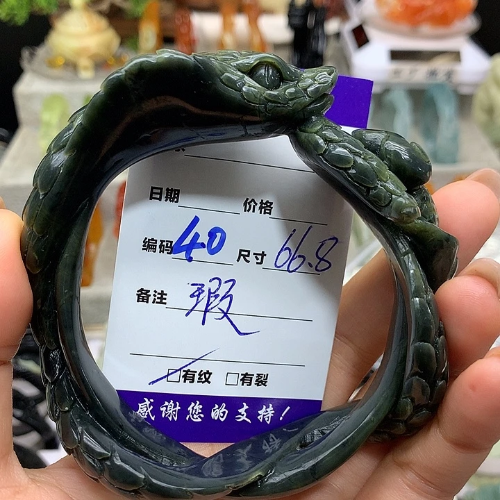 燕***子蛇纹石玉未镶嵌手镯
