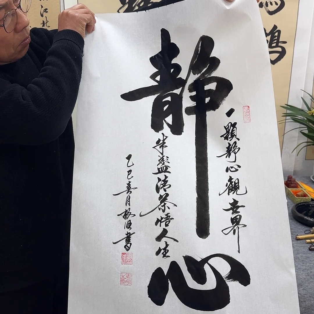 书法卢老师作品精心