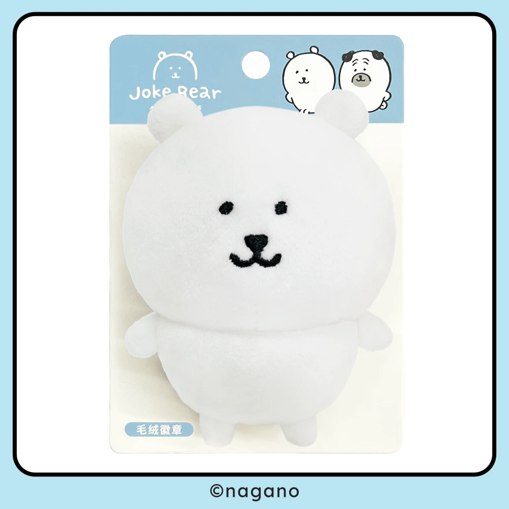 名创优品nongdamgom自嘲熊系列毛绒徽章站姿胸针挂包玩偶公仔礼物
