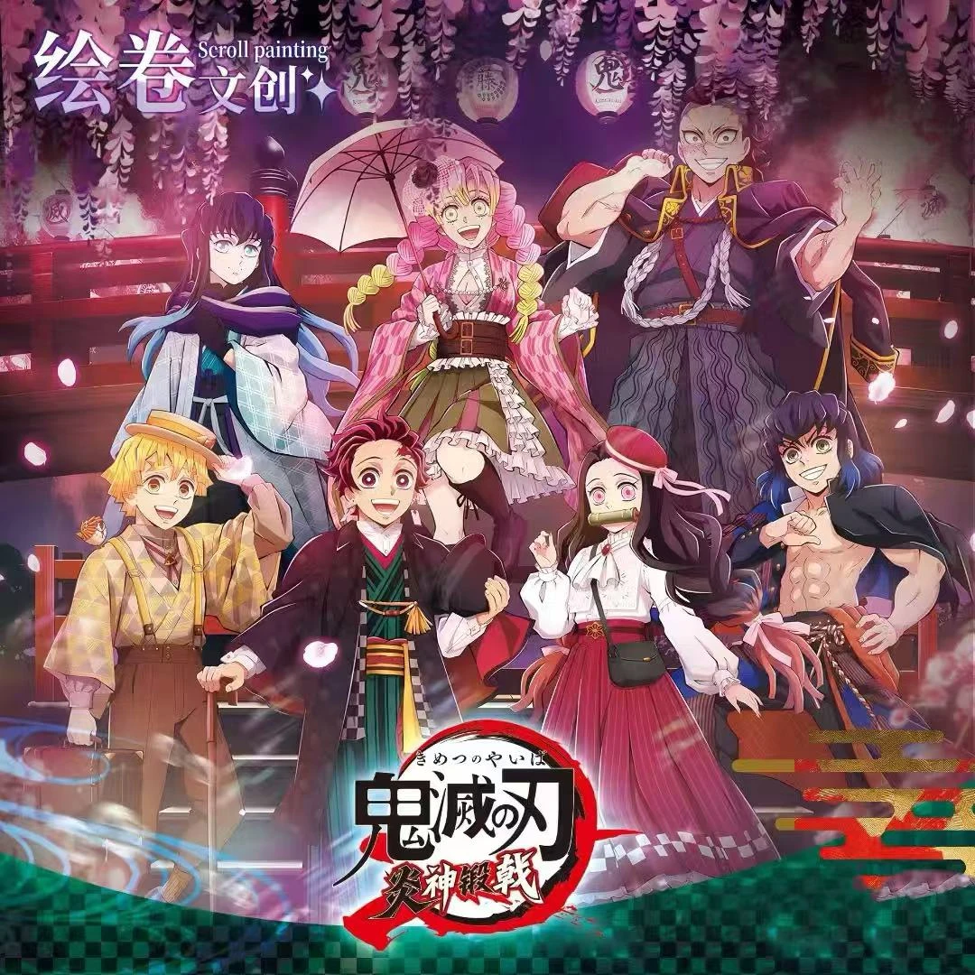 歪歪【吃吃】绘卷文创-梦境入画【鬼灭之刃系列收藏卡牌】默认代拆