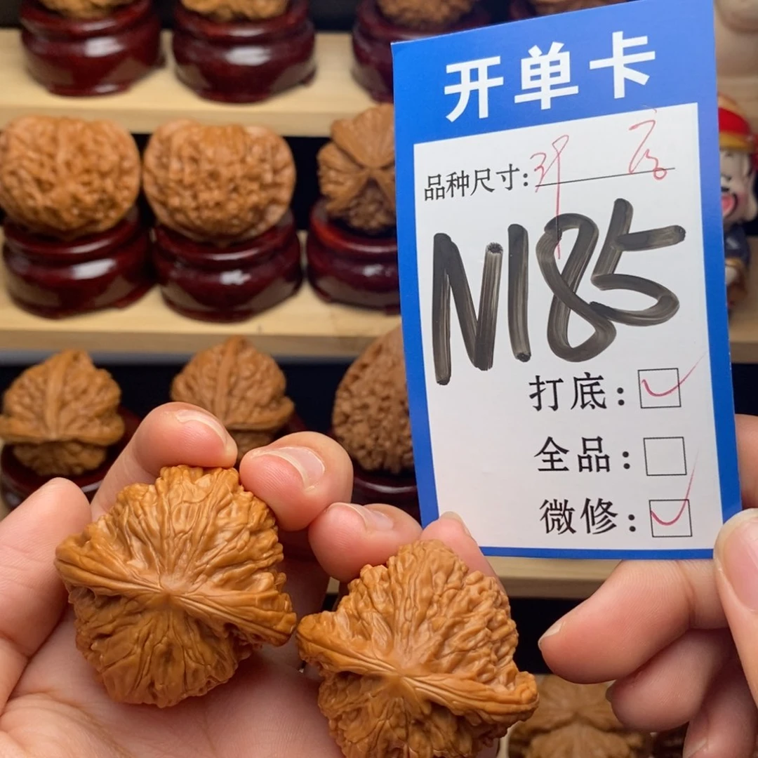 把件文玩核桃磨盘